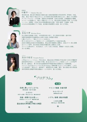 コーラスサークルあおば10周年記念演奏会02